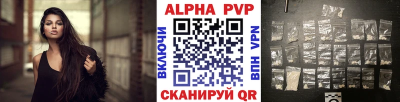A PVP СК КРИС  дарнет шоп  Изобильный 