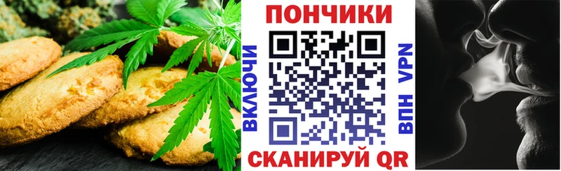 Canna-Cookies марихуана  где можно купить наркотик  ссылка на мегу ТОР  Изобильный 