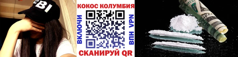 COCAIN Columbia Изобильный
