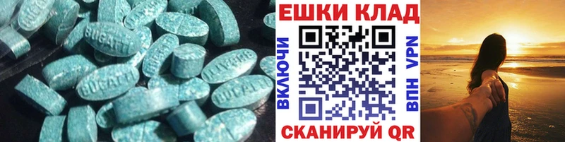 ЭКСТАЗИ 280 MDMA  Изобильный 