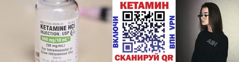 мега маркетплейс  Изобильный  Кетамин ketamine 