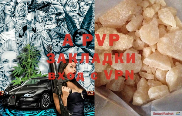 а пвп мука Алзамай