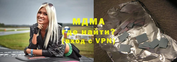 jwh Абинск