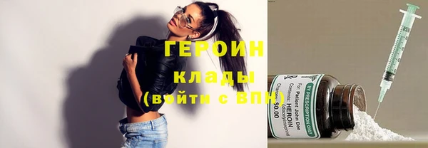 jwh Абинск