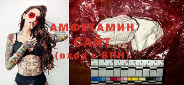 MDMA Premium VHQ Алексин