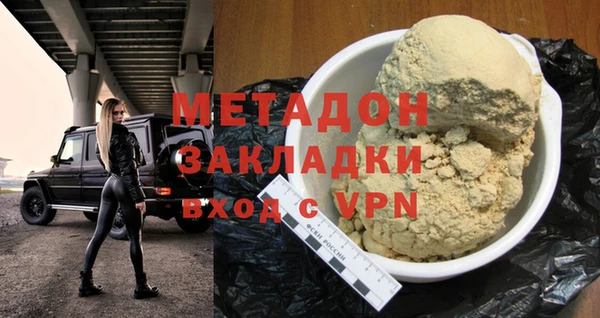 apvp Абдулино