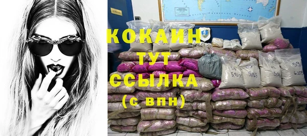 apvp Абдулино