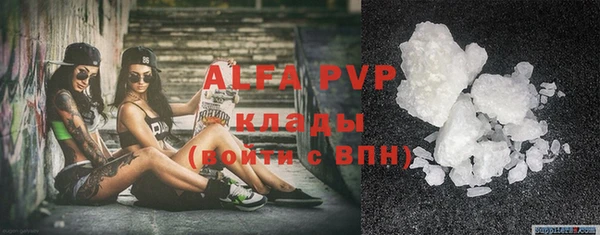 COCAINE Абаза