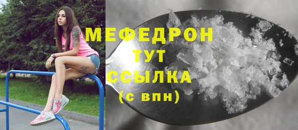 COCAINE Абаза