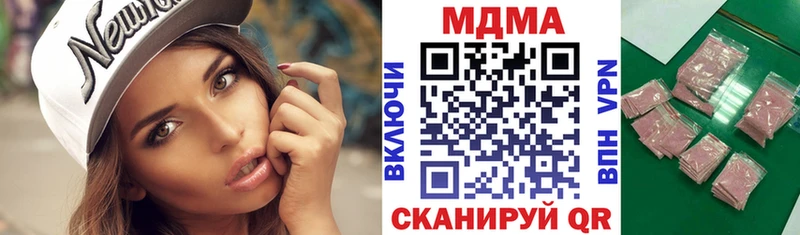 где купить наркоту  Изобильный  МДМА Molly 
