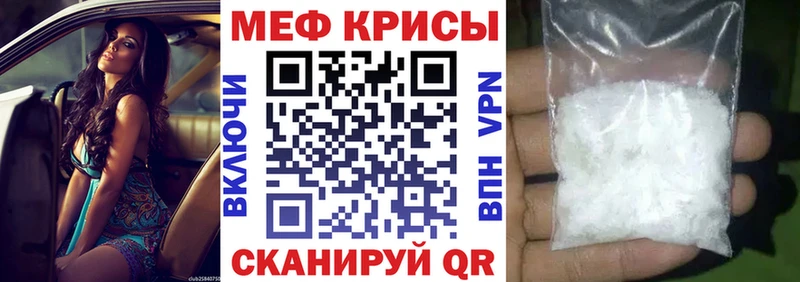МЕФ 4 MMC  Изобильный 