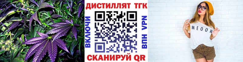 ТГК концентрат купить наркоту kraken Изобильный